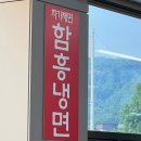 천안 태조산 유량고봉석갈비,흑염소, 솔직한 내돈내산 후기