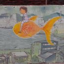 동피랑마을 이미지