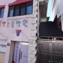 청명어린이집 이미지