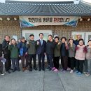 고창경로당 이미지