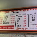 정관꼬꼬닭발 이미지