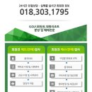 통도파인이스트골프아카데미스쿨 | <회원권클리닉>경부고속도로 명문골프장 통도컨트리클럽 골프회원권가격안내