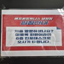 냉정휘트니스 | 에프원피트니스 헬스&amp;PT 냉정점 PT 후기