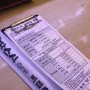 (주)갓파스시 이미지