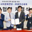 (주)신세계관광 이미지