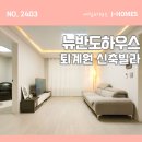 뉴반도 네이버블로그