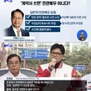 국힘당 한동훈 근황 이미지