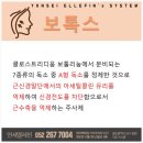 연세엘레핀의원 이미지