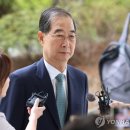 [속보] 내란특검, 한덕수 전 총리 구속영장 청구…내란방조 등 혐의 이미지