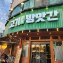 방앗간 네이버블로그
