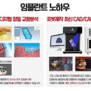 수안역 2번 출구 이미지