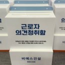 (주)종하아이앤씨 네이버블로그
