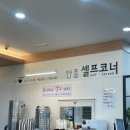 소문난팔당냉면 이미지