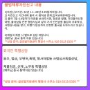 글로벌 지원센터 행정사 사무소 이미지