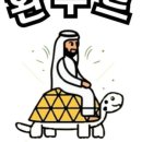 테라핀갤러리TERRAPINGALLERY