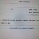 [광진종이문화교육원] 손주들과 눈높이 소통~조부모 육아교실 이미지
