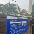 푸른솔도서관 | 역삼동 저렴한 주차장 구립역삼푸른솔도서관 공영주차장 요금 신분당강남역