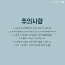 노원 톡스앤필의원 네이버블로그