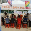 인헌초등학교 이미지