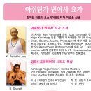 빈야사요가c 이미지