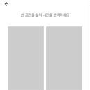 프렌즈 코인노래연습장 이미지