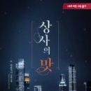 대주상사