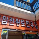 (주)로지스톤 이미지