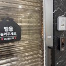 이안 슈가링왁싱 광명역본점