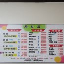 갯바위수산식당