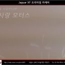 차사랑광택