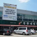 망향비빔국수 이미지