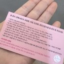 서면한의원 | 부산 편평사마귀 제거 후기 서면 한의원 추천