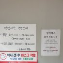 광짬뽕(光짬뽕) 이미지