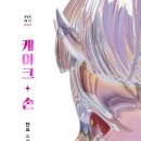 정연하다 이미지