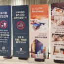 패밀리당구존 이미지