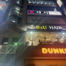 뽀샤시피부샵 - 포항시 남구 구정길17번길 43-20 | 뽀샤시피부샵