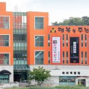 성일가구 - 정읍시 관통로 108-3 | 성일가구