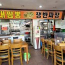 인북로9길 이미지