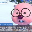 본죽앤드비빔밥 이미지