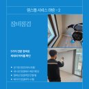이벤트더원