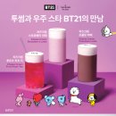 투썸플레이스광명하안점