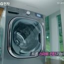 엄마세탁 이미지