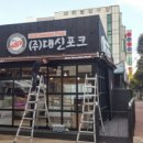 대신축산유통 네이버블로그