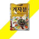 에스엔비