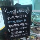 제주식한라산해장국 이미지