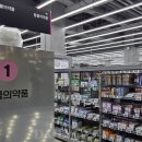 벳전문약국 데일리벳