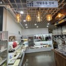 하동상회 이미지