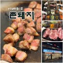 오금역 1번출구 이미지