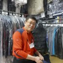 동방세탁소 이미지