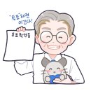 💙투표확인증 이미지 모음💙 5/27~5/28 사전투표 인증샷 ㄱㅂㅈㄱ 이미지